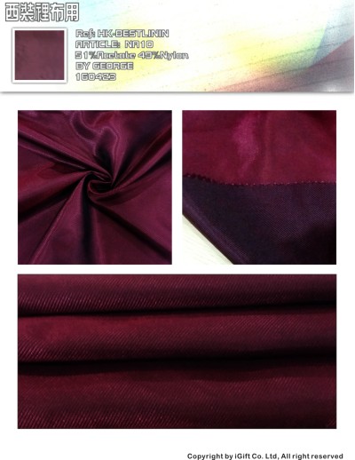 HK-BTLN 西裝裡布用-NA10 45度照